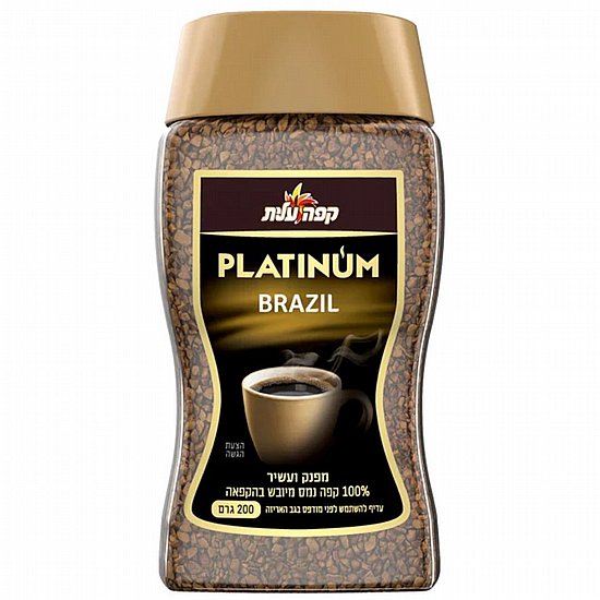 ��� ��� ����� ������ 200 ��� | Platinum Brazil