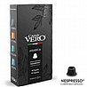קפסולות קפה למכונות ®Nespresso מארז 10 יח׳ CAFF? VERO 100% ARABICA