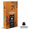 קפסולות קפה למכונות ®Nespresso מארז 10 יח׳ CAFFE VERO VITTORIA