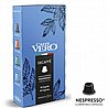 קפסולות קפה נטול קפאין למכונות ®Nespresso מארז 10 יח׳ CAFFE VERO DECAFFE