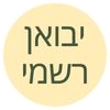 יבואן רשמי