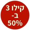 ���� 3 �- 50%