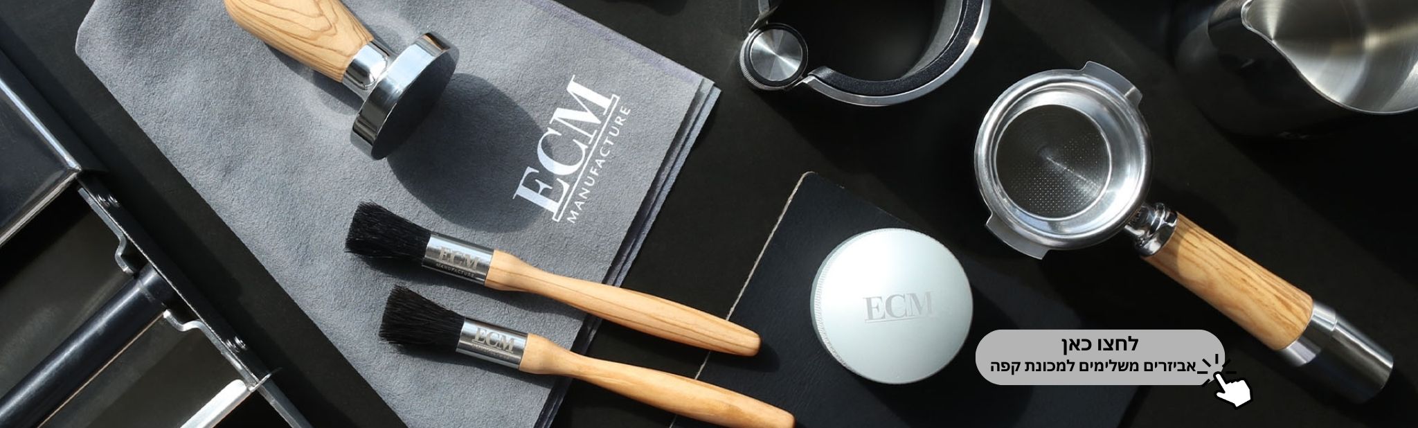 ECM 