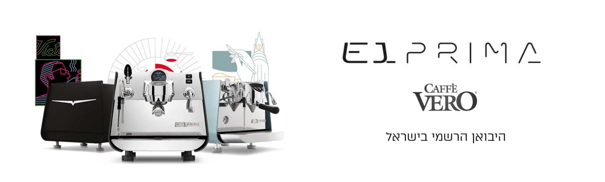 E1 PRIMA