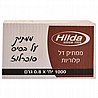 מארז 1000 שקיות ממתיק דל קלוריות Hilda