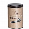 קופסאות פח עגולות 250 גרם בעיצוב קפה - Espresso / Cappuccino / Caffe