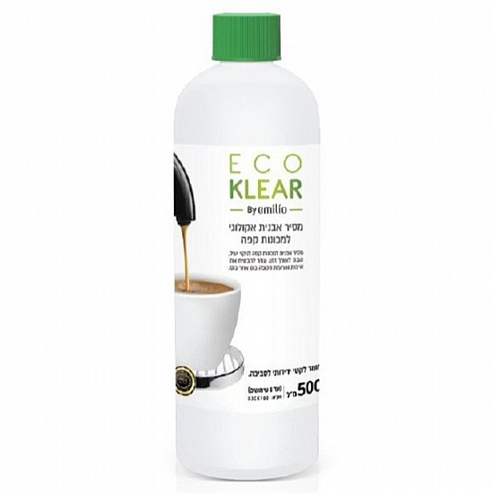 מסיר אבנית אקולוגי למכונות קפה 500 מ"ל ECO KLEAR מסיר אבנית אקולוגי למכונות קפה 500 מ"ל ECO KLEAR